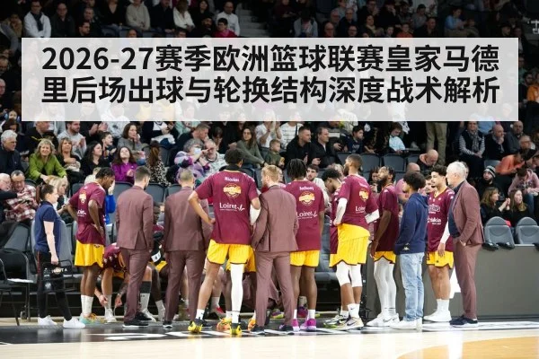 basketball team bench huddle timeout